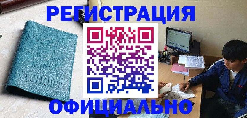 временная регистрация собственник в Дюртюли