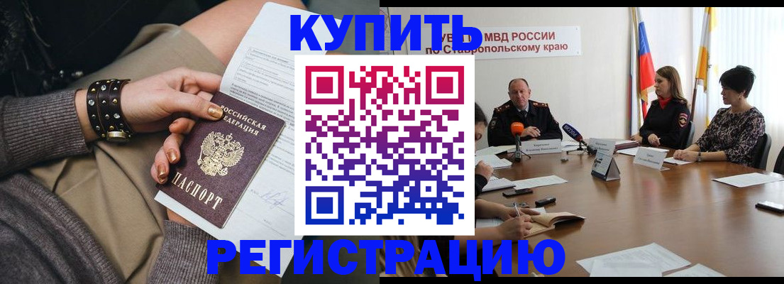 временная регистрация в Дюртюли