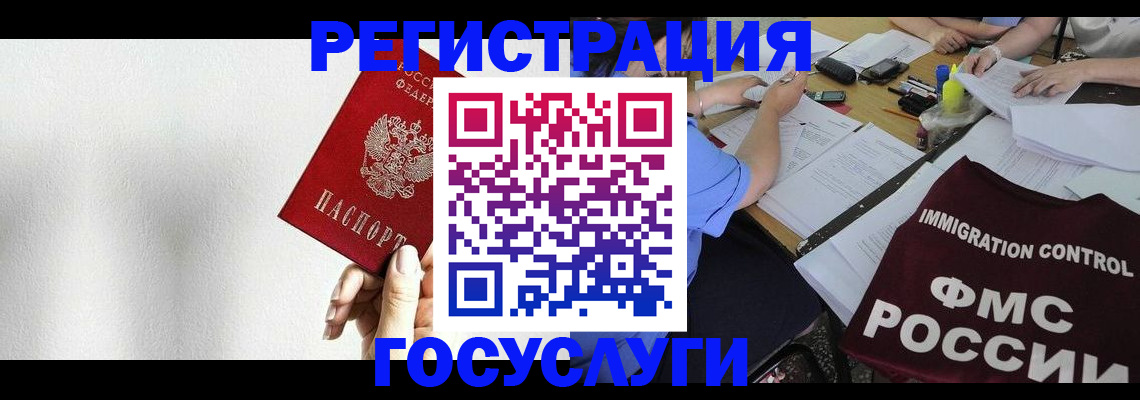 регистрация для школы в Дюртюли