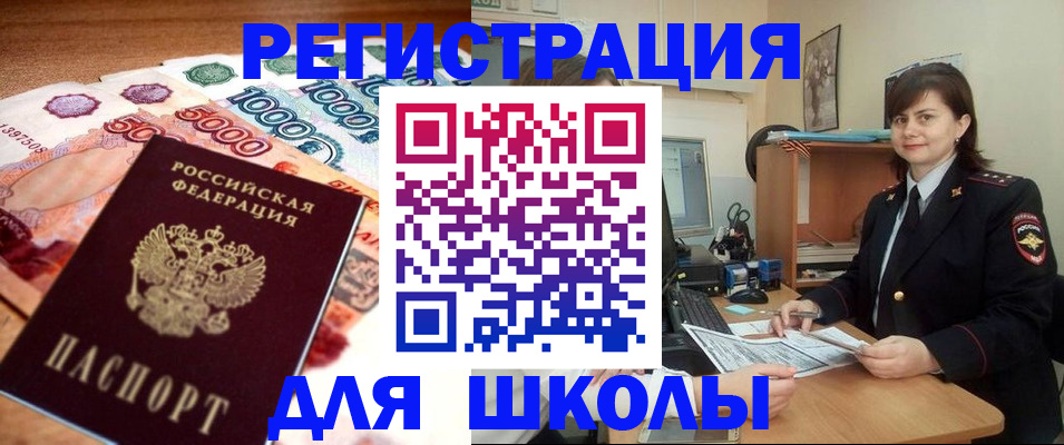 временная регистрация гарантия в Дюртюли