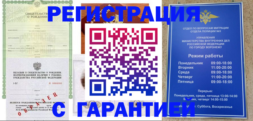 регистрация для дет. сада в Дюртюли
