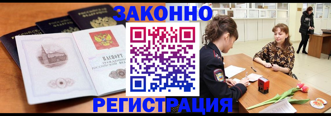 временная регистрация собственник в Дюртюли