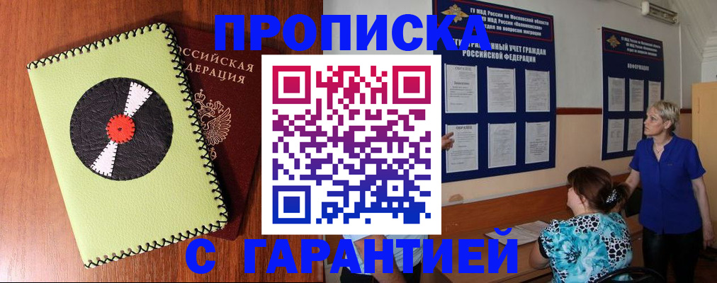 где прописаться в Дюртюли