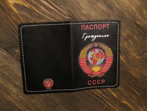 прописка в Дюртюли